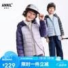Annil Kids' 3-Proof Lightweight Colorblock Hooded Down Jacket