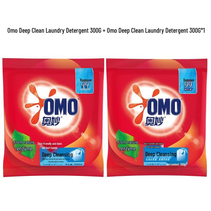 OMO Deep Clean Laundry Powder