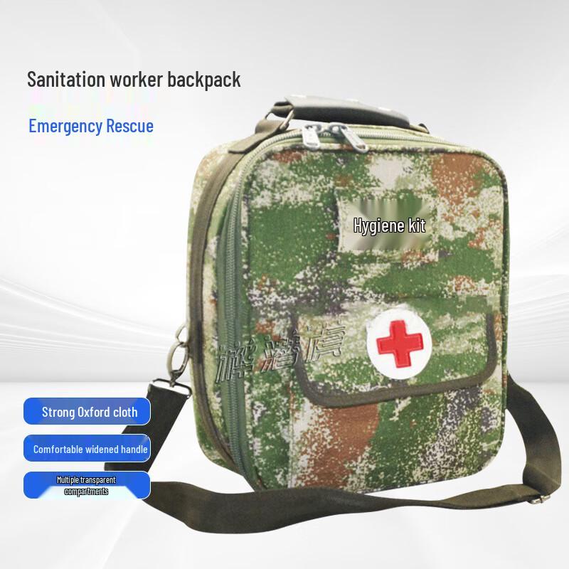 Huajianhu Outdoor Camouflage Medic Bag
