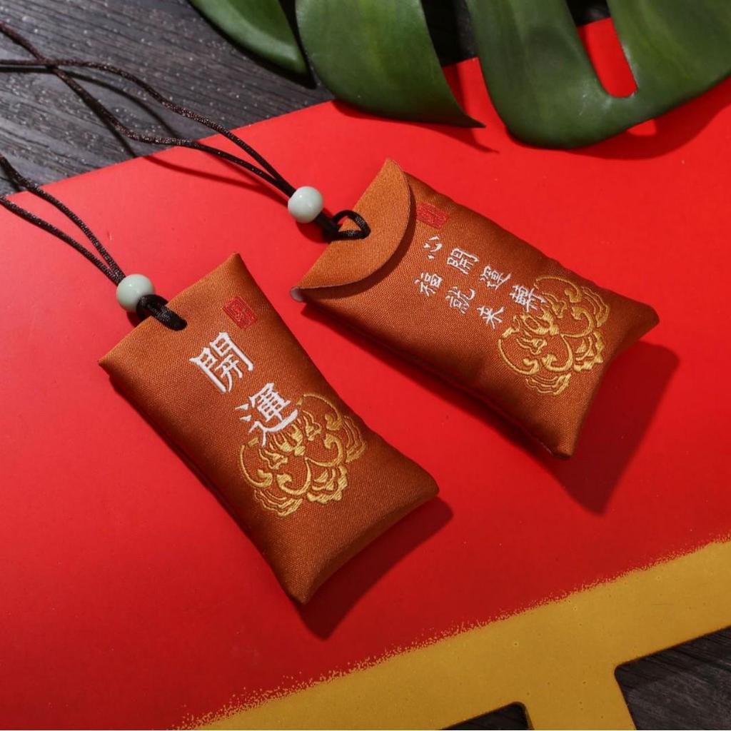 Shangtianzhu Auspicious Amulet: Peace, Fortune, and Health Brocade Incense Pouch