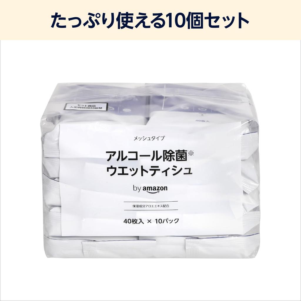 Disinfecting Wet 400 Sheets Sheets x 10 Moisturizing with Aloe Extract Alcohol-Based Wipes, (40 Packs), Fragrance-Free,