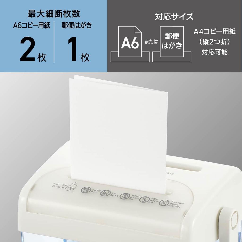 OHM Denki OffiStyle Niszczarka Ręczna Tnąca na Paski Ręczna Niszczarka Tnąca na Krzyż Cięcie Papieru/CD/Karty HS-C130-W 00-5646