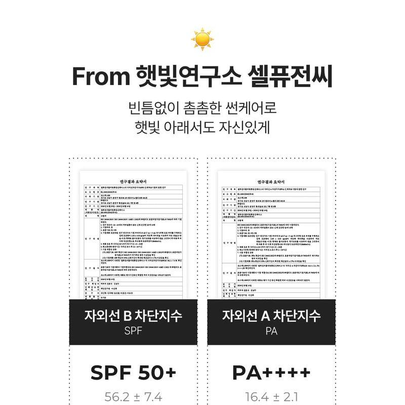 Cell Fusion C - Blurring Tone-up Sun Base