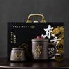 Merchandise Raw Ore Purple Sand Teacup Tea Set Ceramic Set Filter Tea Separation Gift Box Gift Gift