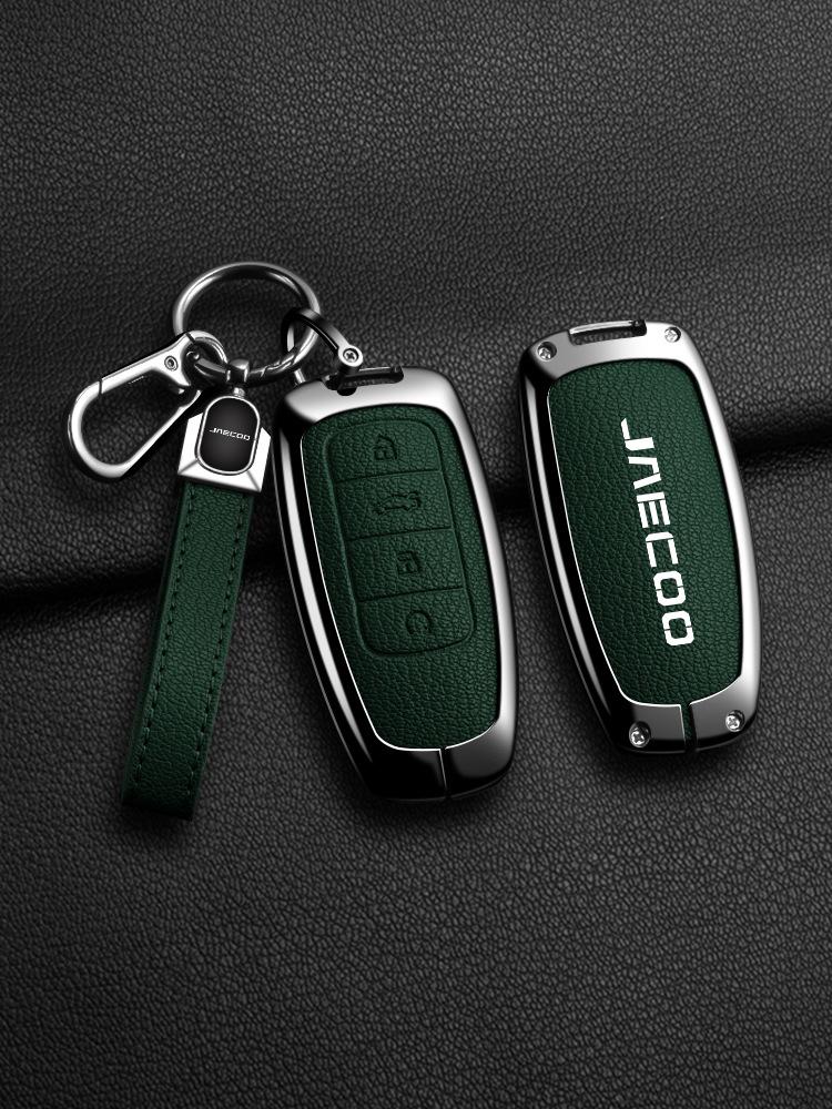 Jaecoo Car Key Cover: 23-Model High-End Metal Protective Case with Buckle