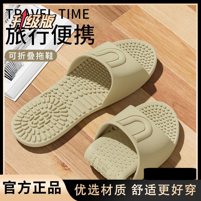 

Travel must-have simple non-slip silent slippers summer bathroom hotel non-slip v deodorant foldable slippers women 43-44
