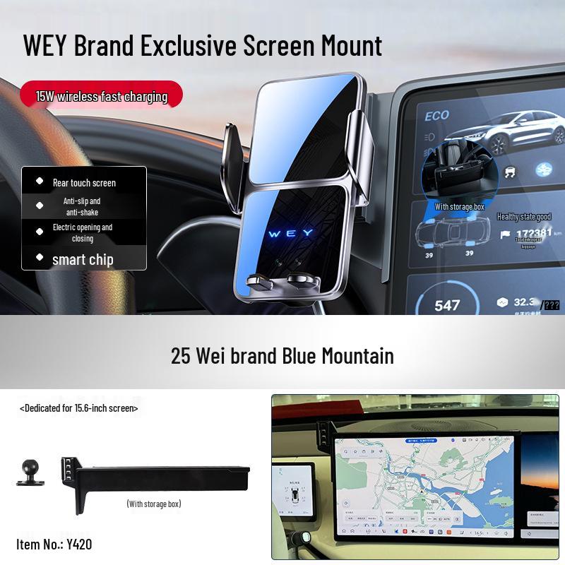Great Wall Car Mobile Phone Navigation Holder for Wey Pai VV5/VV7, Tank 300, VV6, Cannon 500