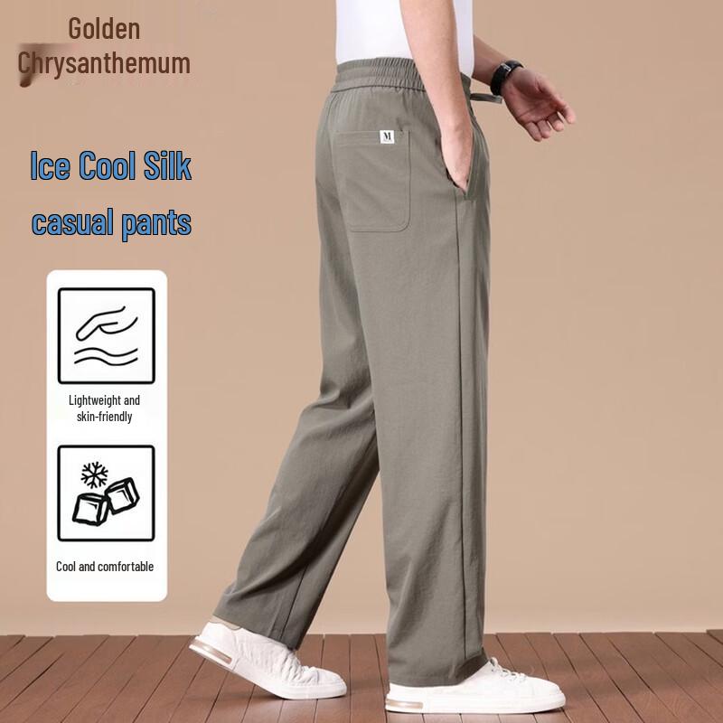 Men's Ice Silk Casual Straight-Leg Pants