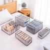 Mesh Underwear Dividers: Daily Necessities Storage Box with Dustproof Organization