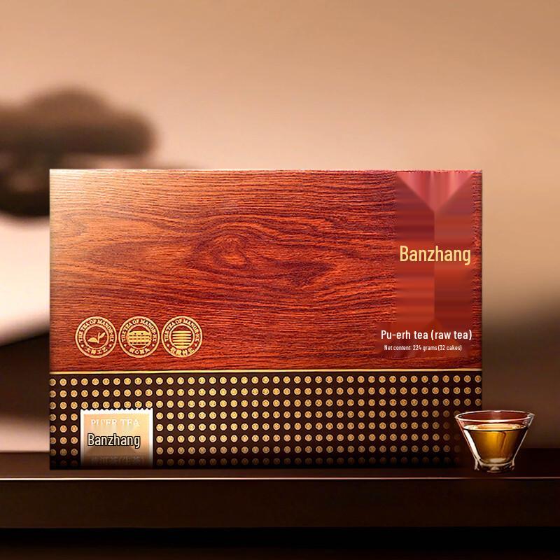 Huaxiangyuan Banzhang Pu-erh Sheng Tea 224g
