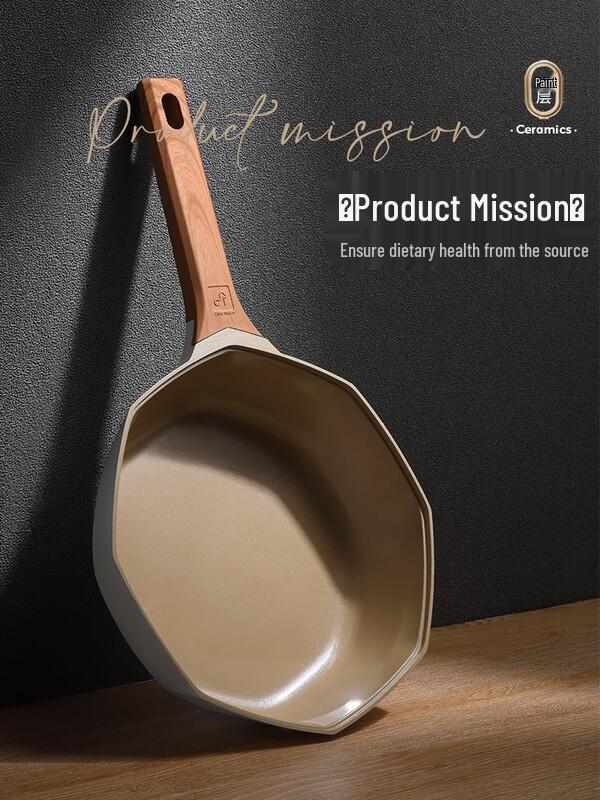 Cartermark Wood Stone Octagonal Ceramic Frying Pan