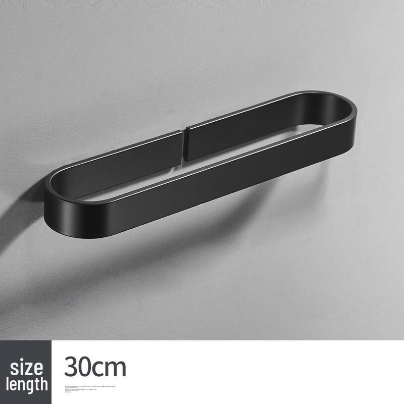 Huijia Punch-Free Space Aluminum Towel Rack