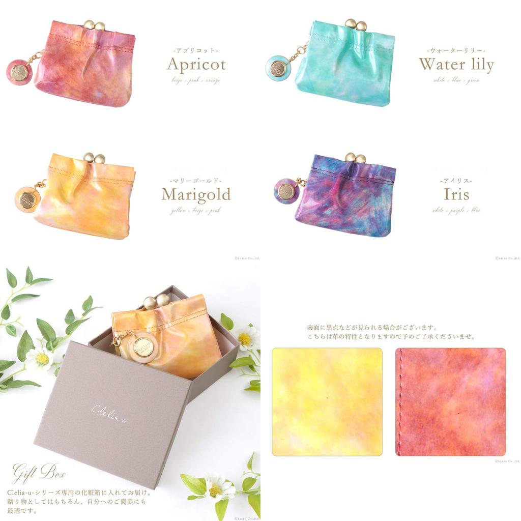 Portmonetka ze skóry naturalnej emaliowanej, typ torebki ze skóry artystycznej, etui na monety, wyprodukowane w Japonii, seria Bukiet [Cleria U], damska [CLU-803] (Lilia wodna)