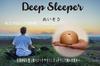 Deep Sleeper Dream Sleep Ball by for Sleep Support and Restful Sleep Maiso, Relaxation,