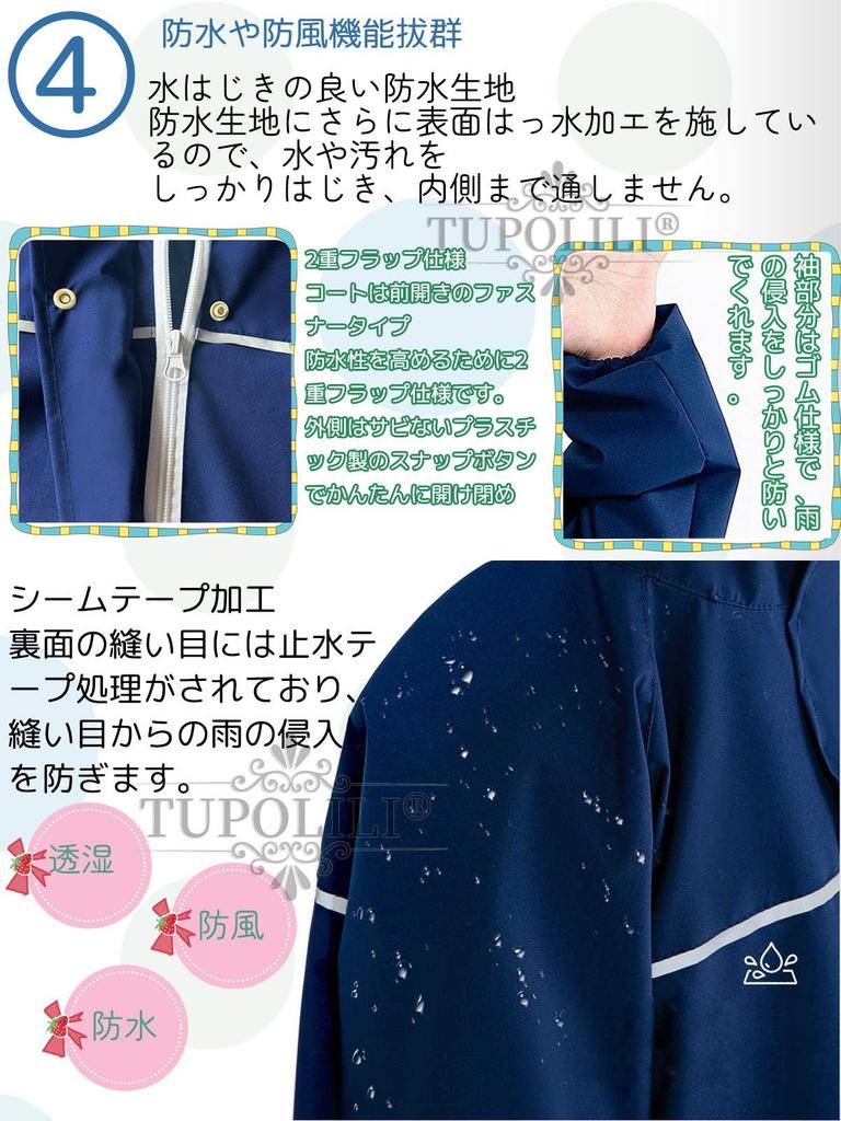 For Elementary School Girls and for Rain Rainy Rain Storage Bag Included [TUPOLILI] Children's Raincoat, Backpack, Boys, Raincoat, Rainwear, School,