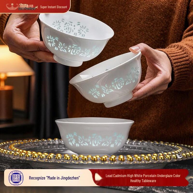 Aoweigao Jingdezhen White Porcelain Rice Bowl