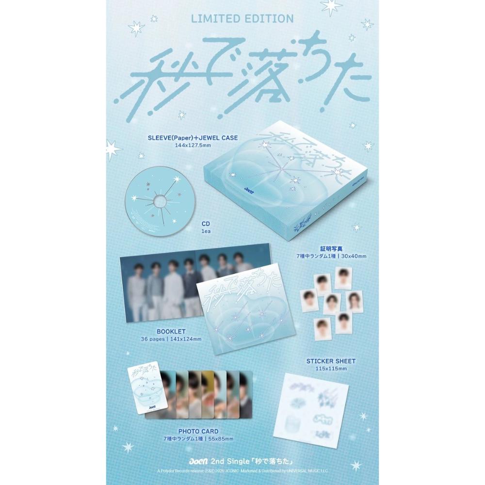 AOEN - Japan 2nd Single Album [Byou de Ochita]