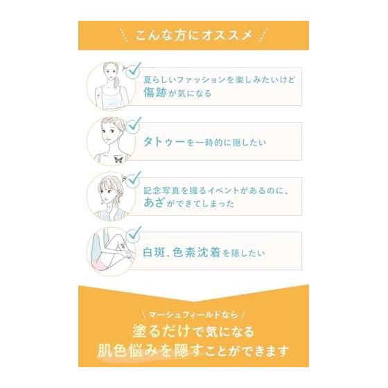 [Official] <Tattoo Hide Birthmarks/Scars> Marshfield SC Body Cover Foundation N Body Foundation 10 Colors 40g Body Vitiligo Pigmentation Cover