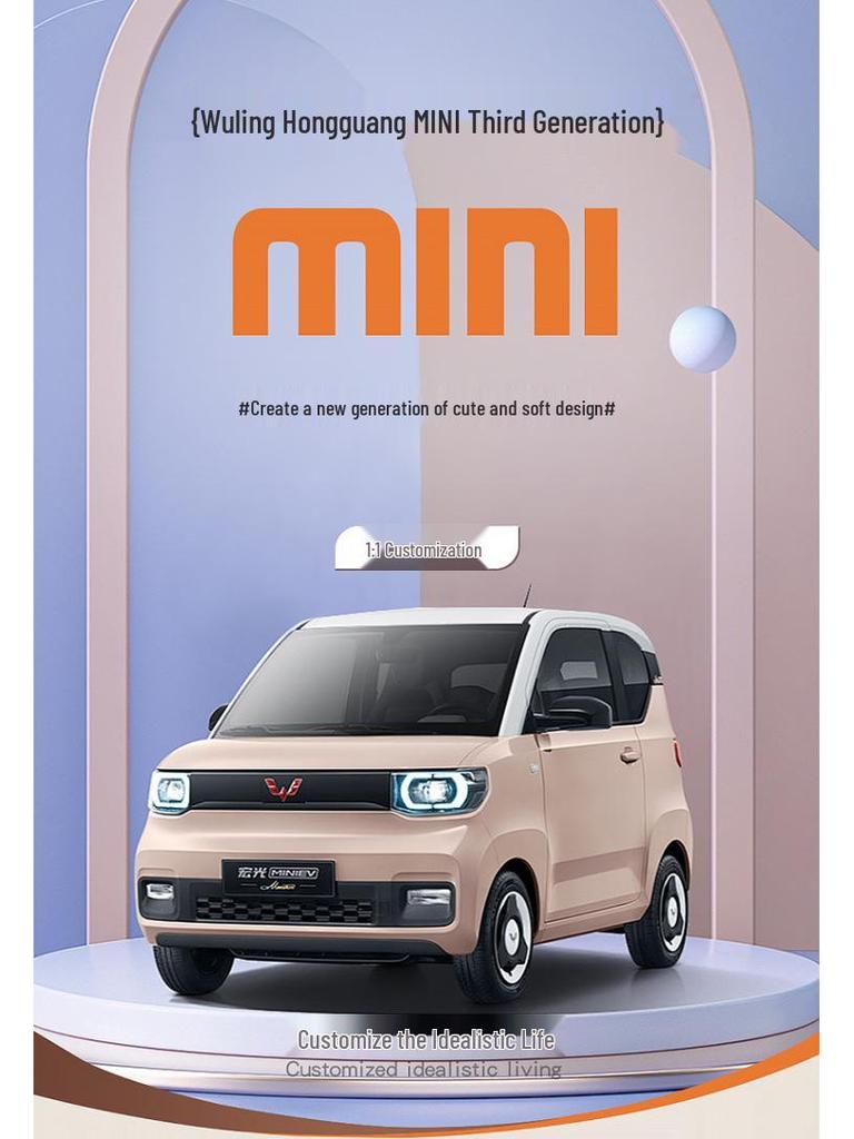 Wuling Hongguang Mini 3rd Gen Nappa Leather Car Seat Cushion - Universal for All Seasons