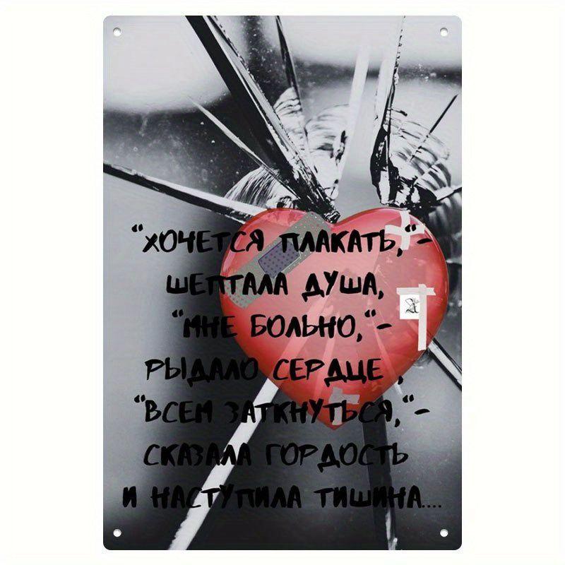 Retro Metal Sign Funny Wall Art Home Bar Man Cave Decor Tin Plate