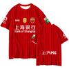 2026 Shanghai Port FC Soccer Jersey T-Shirt Men Women Fan Wear Short Sleeve Quick Dry Loose Fit
