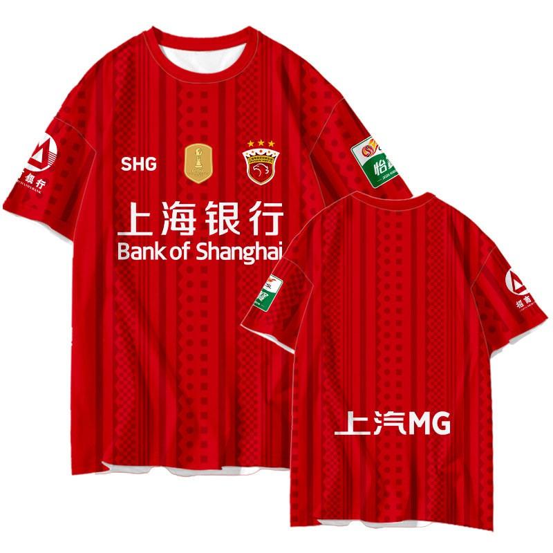 2026 Shanghai Port FC Soccer Jersey T-Shirt Men Women Fan Wear Short Sleeve Quick Dry Loose Fit
