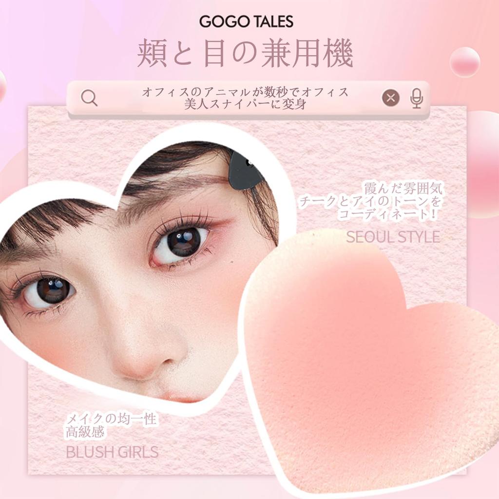 HOJO WOO Cheek Natural Nude Soft Foggy Gentle on Brightens and Enhances Makeup Pink Lemon Powder, Makeup, Finish, Long-Lasting, Skin, Face, Cosmetics,