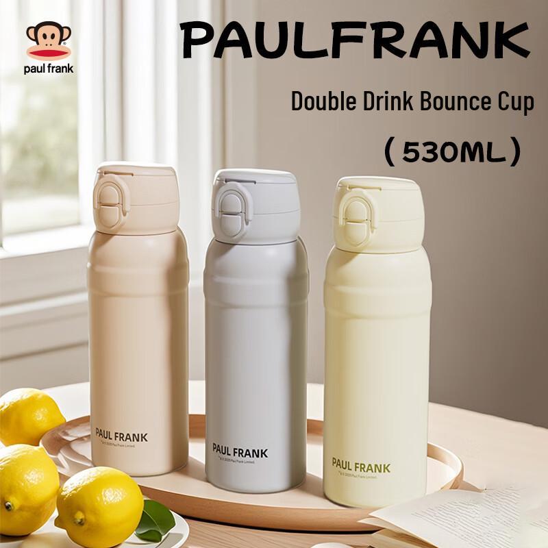 Paul Frank Double-Drink 316 Stainless Steel Thermos