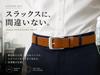 [SADO] Belt, Made In Japan, Cowhide Leather, Handmade, Direct from Japanese Manufacturer, 35cm Wide, Single Piece Leather, Imported Leather, Genuine