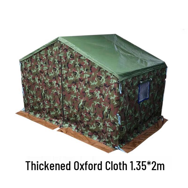 Shuangxinda Cold-Proof Camouflage Disaster Relief Tent