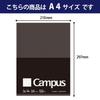 KOKUYO Campus Biz Grid A4 100 Loose-Leaf Paper, Sheets, No. G816S-5