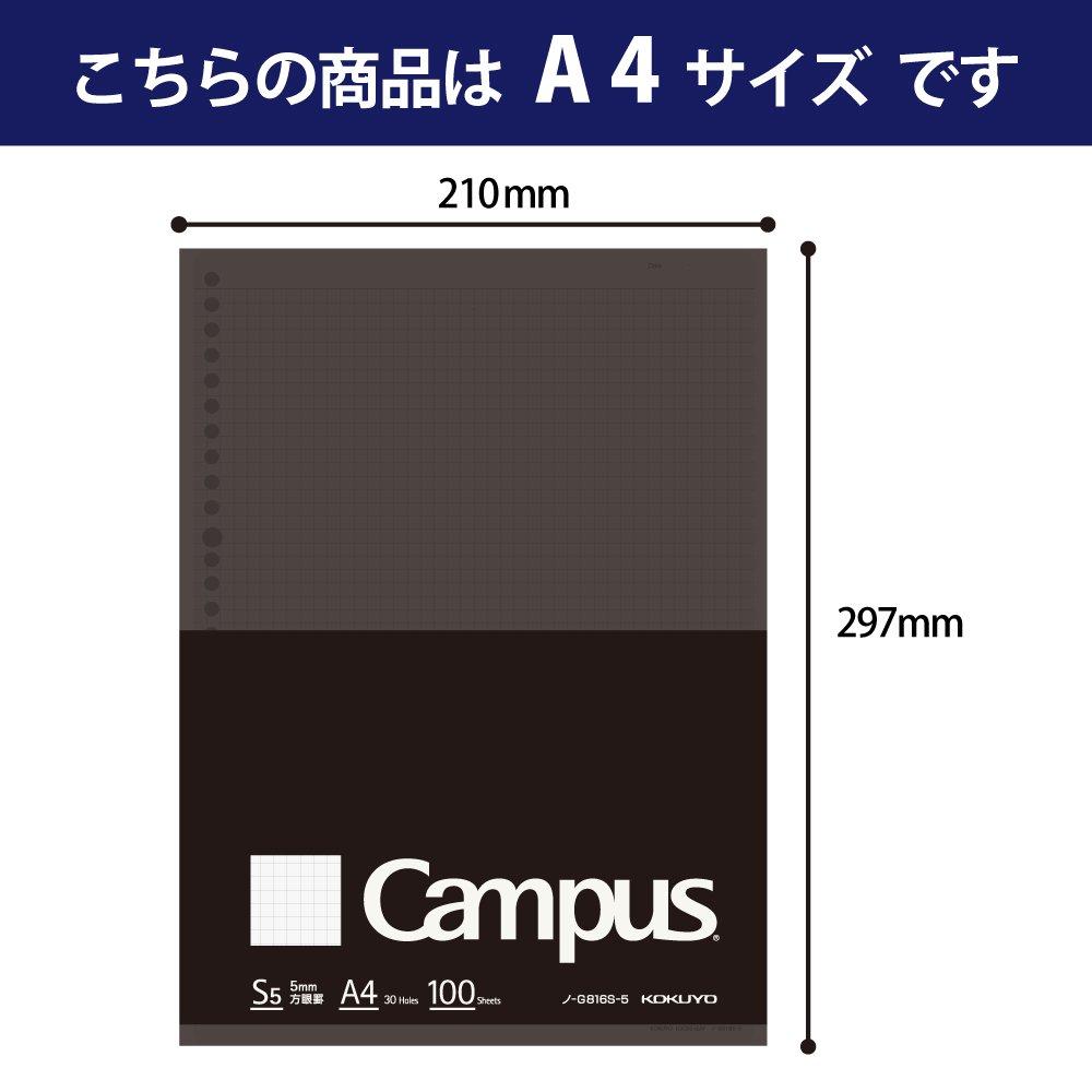 KOKUYO Campus Biz Grid A4 100 Loose-Leaf Paper, Sheets, No. G816S-5
