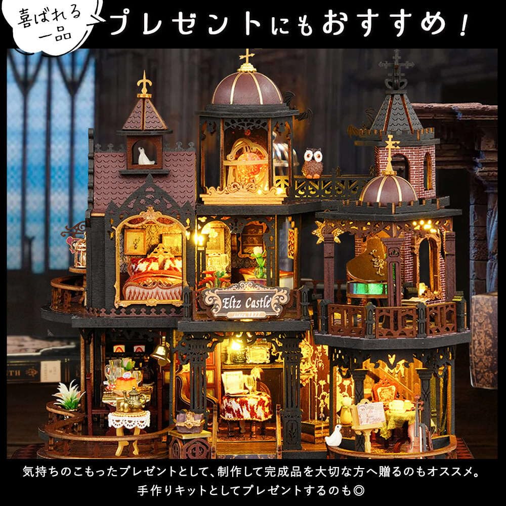 Moin Moin Dollhouse Miniature DIY Kit Set Scale European Gothic Castle with and Medieval European Piano LED Light Acrylic Case Canon Music Box