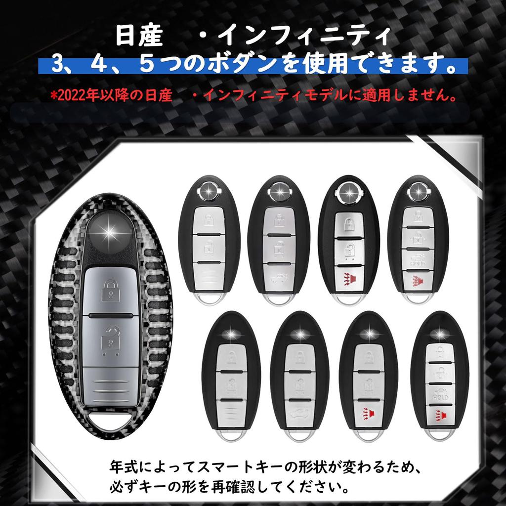 [T-carbon] Key Case/Key Cover for Nissan GTR, GT-R, R35, Fairlady Z, Z34, Skyline V36, Fuga Y50, Infiniti Q45, Q50, Q70, etc.
