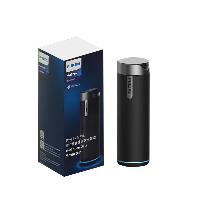 Philips Smart Insulated Bottle