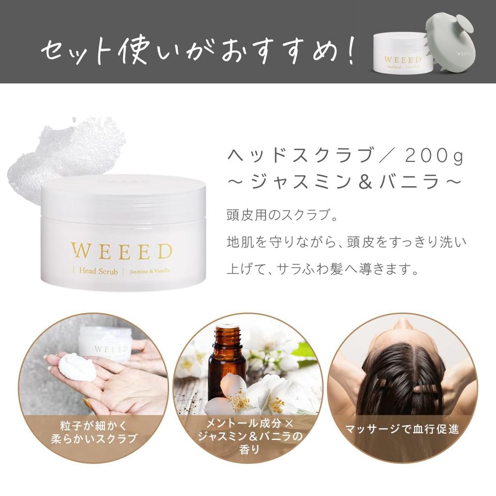 WEEED Original Scalp Silicone Scalp Shampoo Scalp Massage Brush Brush, Brush, Brush,