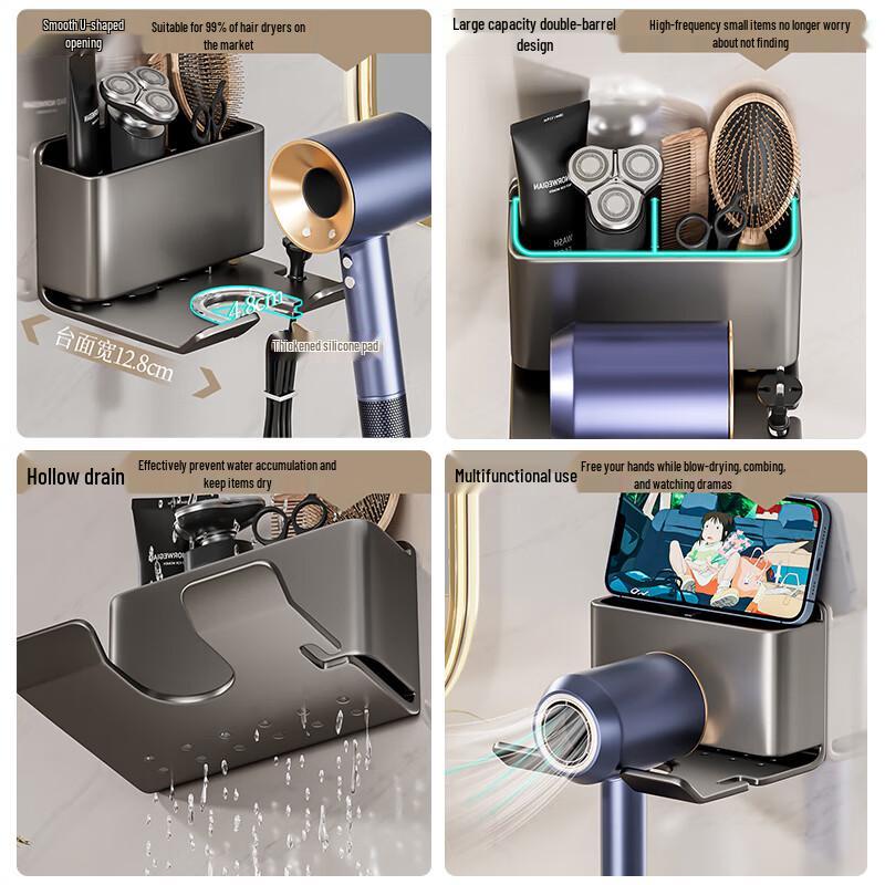 No-Drill Wall-Mounted Hair Dryer Holder with Storage Shelf