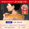 LEC Medical Device Kakehogu Improves Blood Relieves and Relieves Nerve Pain and Muscle Simply Place on Shoulders and Relieves Made in Warm-Up (3-Pack)