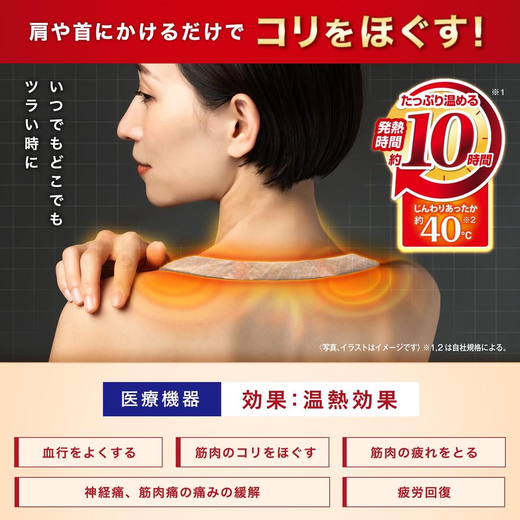 LEC Medical Device Kakehogu Improves Blood Relieves and Relieves Nerve Pain and Muscle Simply Place on Shoulders and Relieves Made in Warm-Up (3-Pack)