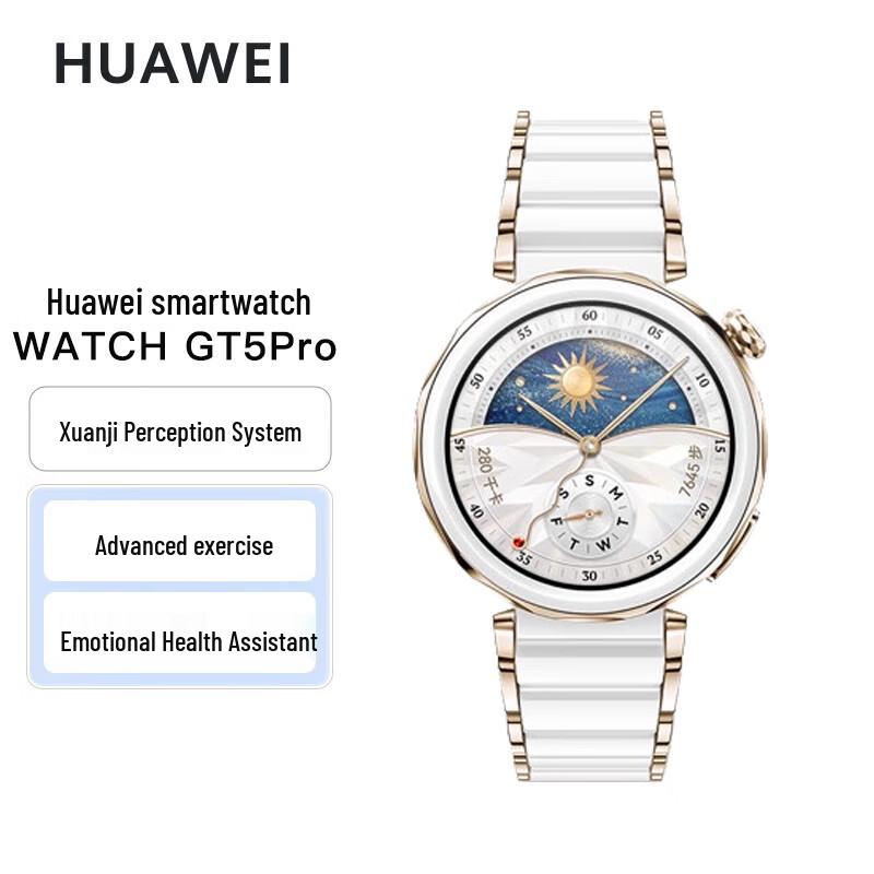 

HUAWEI WATCH GT 5 Pro Smartwatch (CN version)