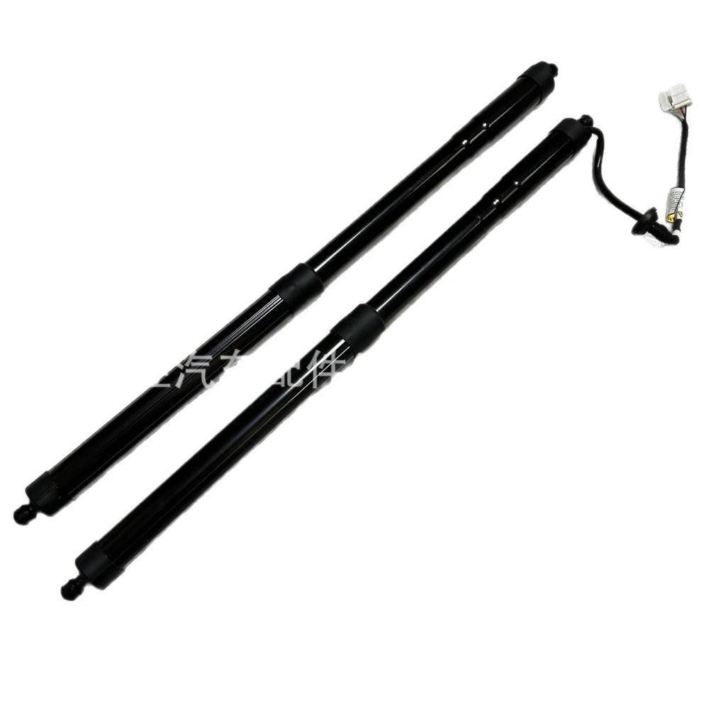Fits Acura MDX Electric Tailgate Hydraulic Support Rods 74961TYAA012M1 74981TYAA012M1