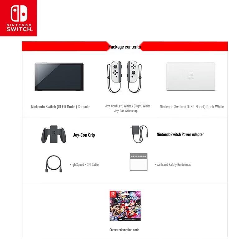Nintendo Switch OLED Console with White Joy-Con & Mario Kart 8 Deluxe Bundle (CN version)