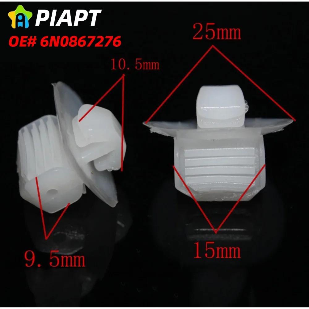 Windshield Pillar Trim Clips for Volkswagen Golf/Jetta (20 pcs) OE#6N0867276
