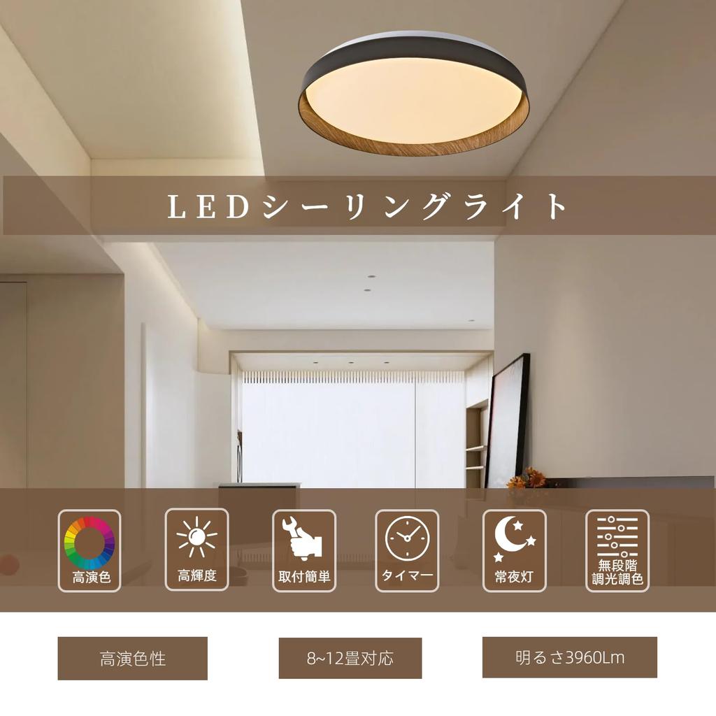 UNSNPY LED Ceiling Light, 8-tatami mat (approx. 12 sq ft), 36W, 3960LM, Ceiling Light Fixture, Night Light, Backlight, Top and Bottom Lighting,