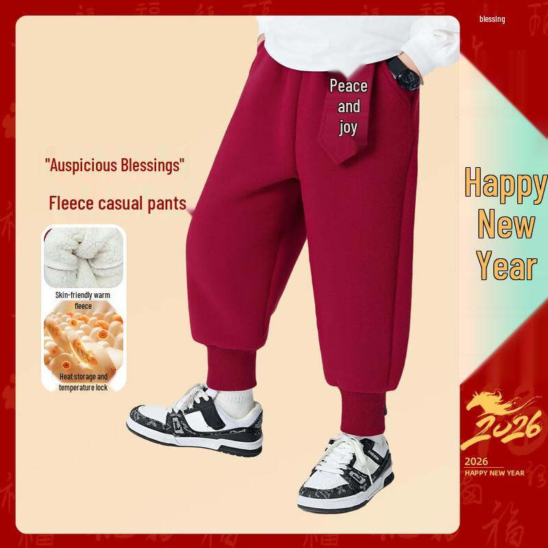 Boys Festive Fleece Lined Sports Pants 100