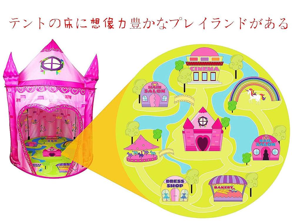 Benebomo Kids' Foldable Play Tent, Perfect for Kids' Rooms, Indoor Playhouse, Princess Castle, Toy Storage, and Secret Base for Girls, Includes