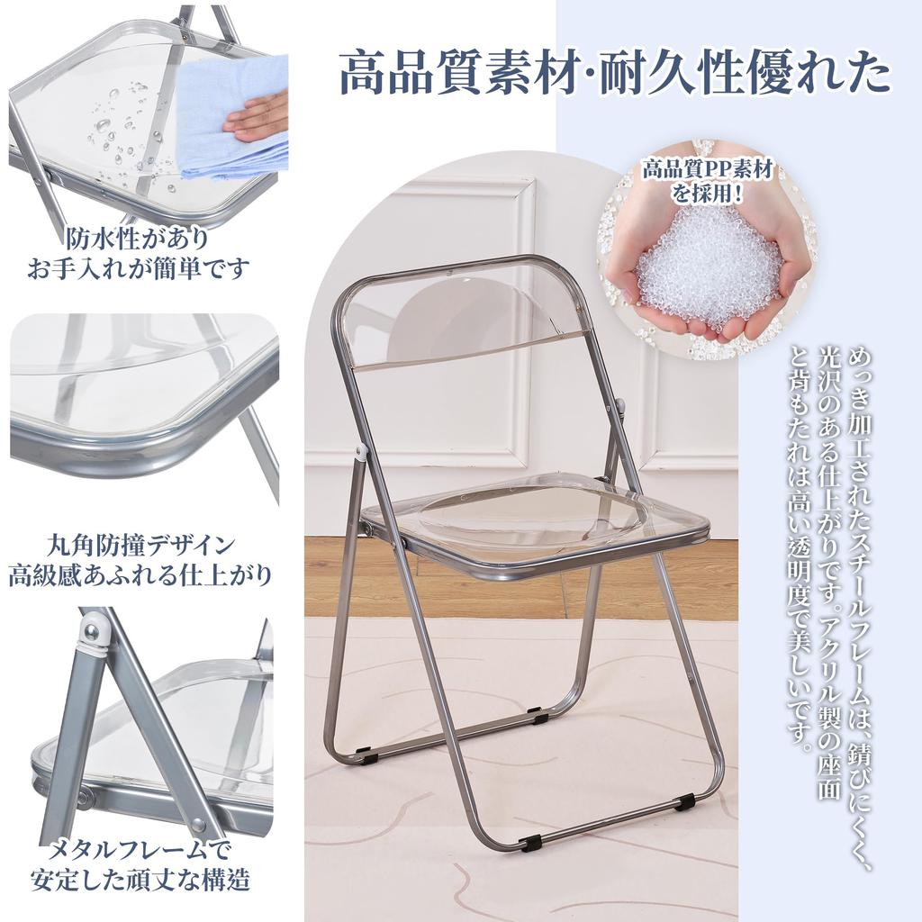 VECELO Folding Fully for Seat Height Weight Capacity Clear Chair, Transparent, Foldable, Lightweight, Portable, Assembled, Meetings, Work, Events,