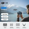 DJI Neo 2 Mini Drone (CN version)