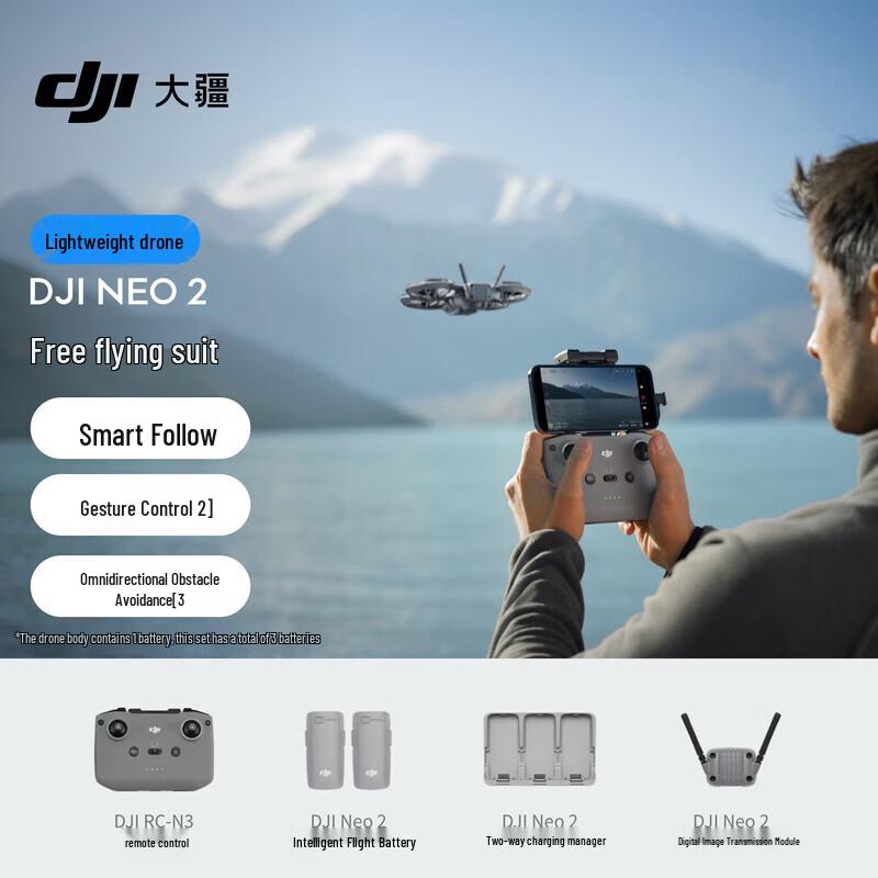 DJI Neo 2 Mini Drone (CN version)
