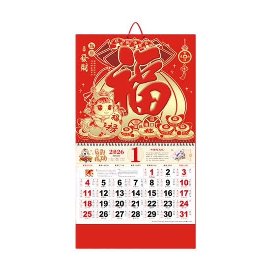 Chinese Wall Calendar 2026 The Year of Horse Wall Hanging Calendar Lunar Monthly Planner for Chinese New Year Restaurant Office School Wall Decor